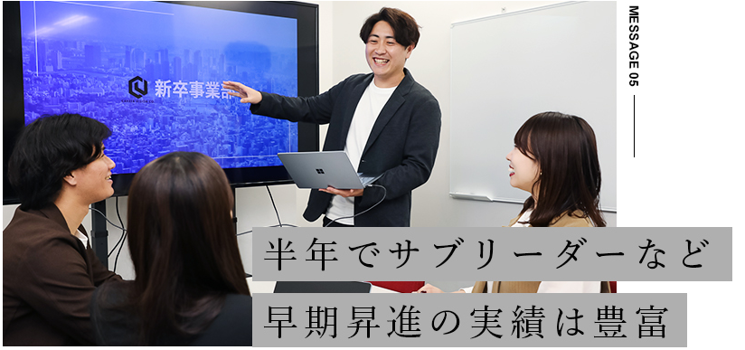 給与・年収例