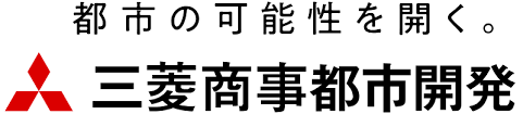 三菱商事都市開発
