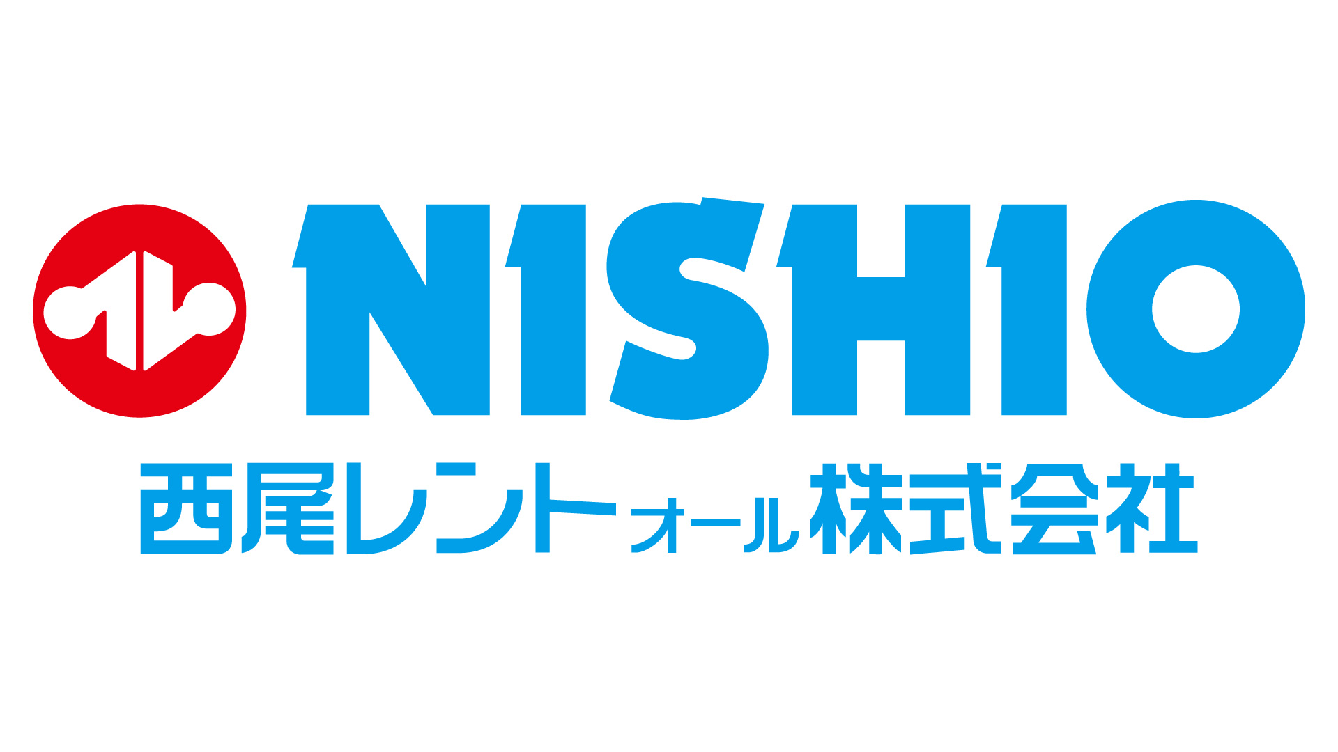 西尾レントオール