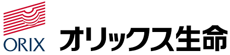 オリックス生命保険